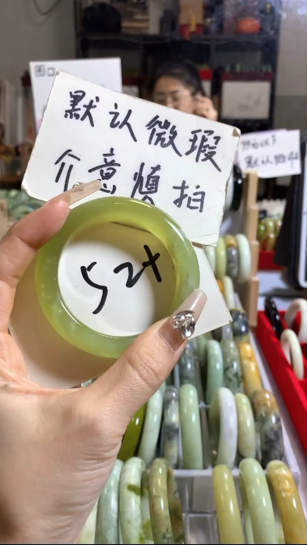 未镶嵌岫玉手镯25