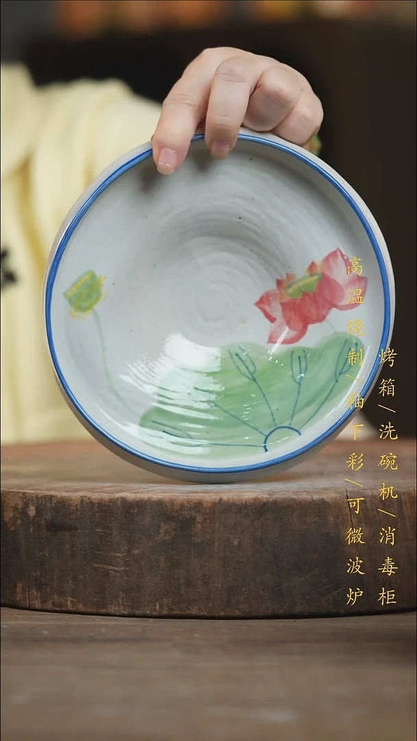 瓷片景德镇高温釉下彩（食品级）