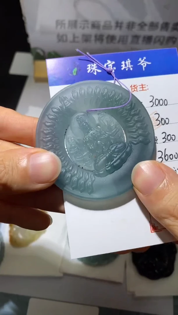 未镶嵌定制翡翠-毛货-不退不换-