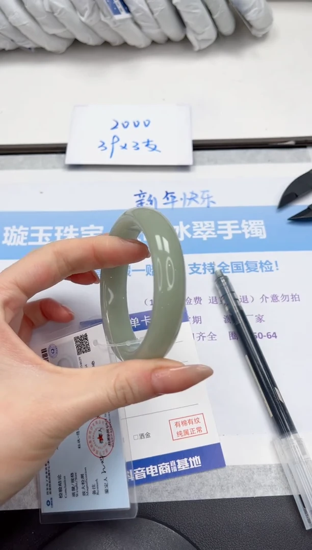 未镶嵌手镯石英质玉V24-56.3