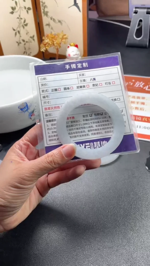 定制翡翠手镯未镶嵌悦**咪定制手镯ADL2/DZS