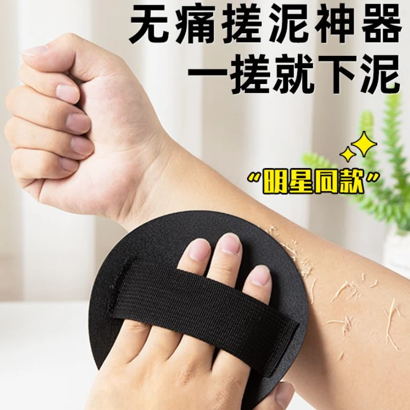 搓澡皮子盘子圆饼洗澡神器女士搓背无痛搓泥搓后背男士搓澡巾引流