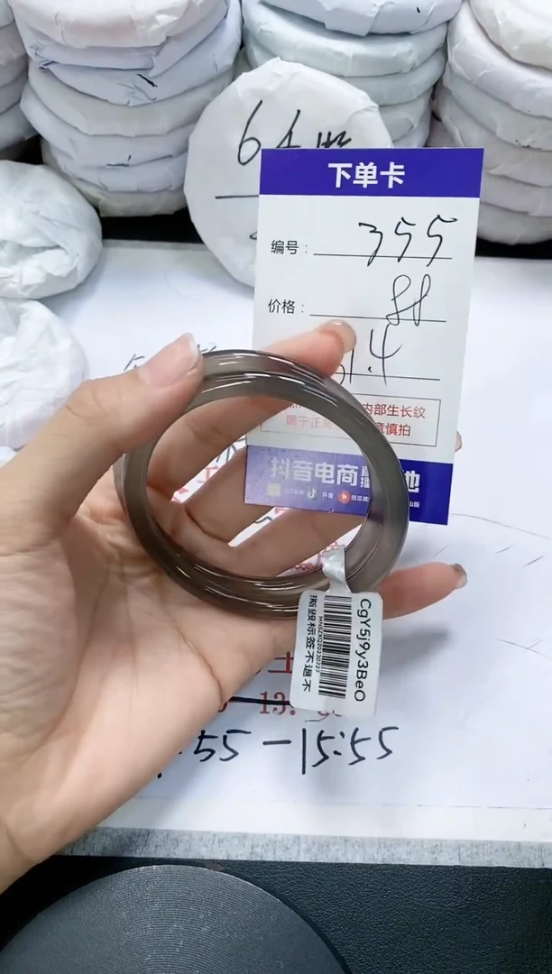 未镶嵌手镯玛瑙/玉髓355