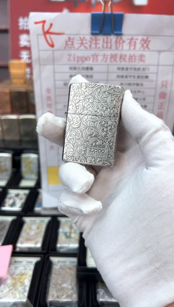 古银五面唐草花下标