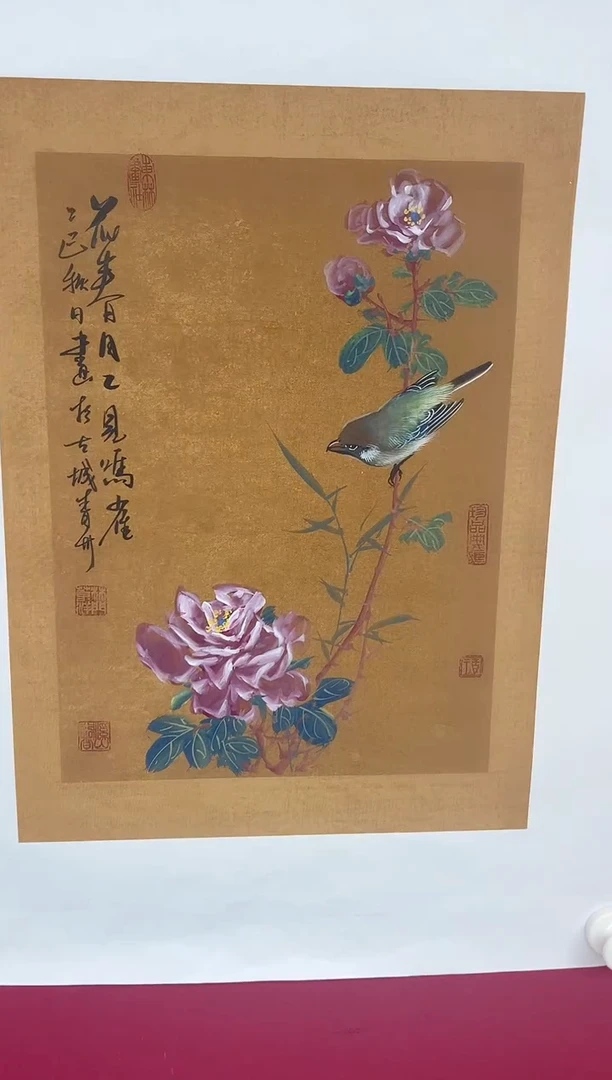 国画董洋老师仿古