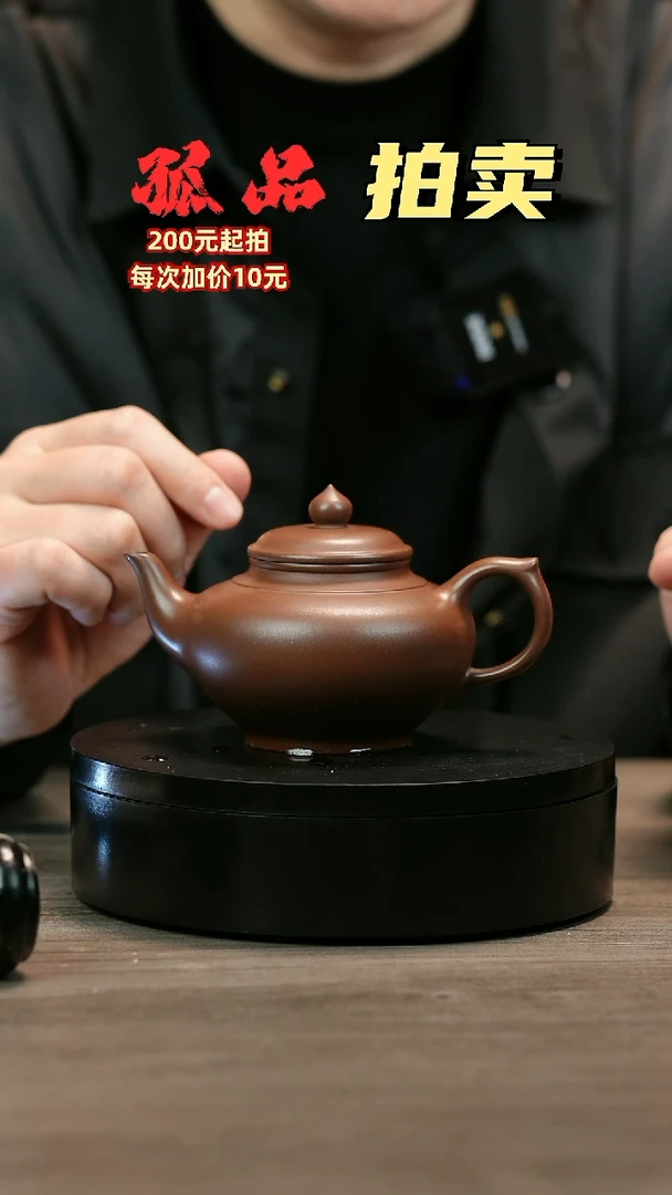 茶壶紫砂L*H1744赵信军光素笑樱