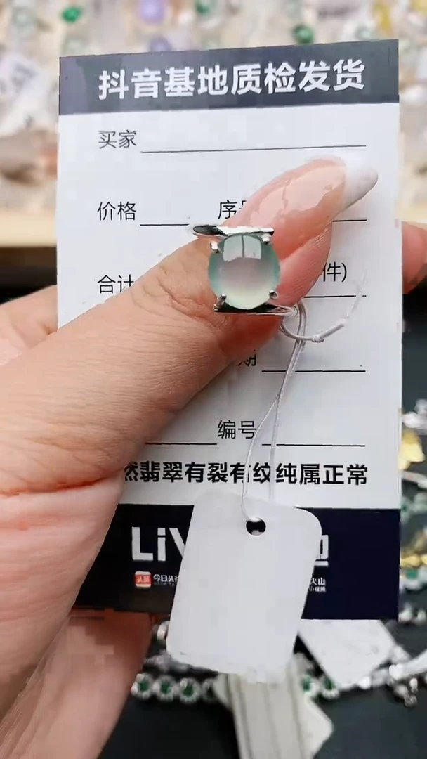 【闪购商品】翡翠戒指银S925镶嵌......