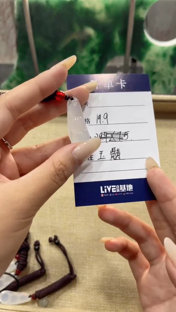 未镶嵌颈饰玛瑙/玉髓吊坠