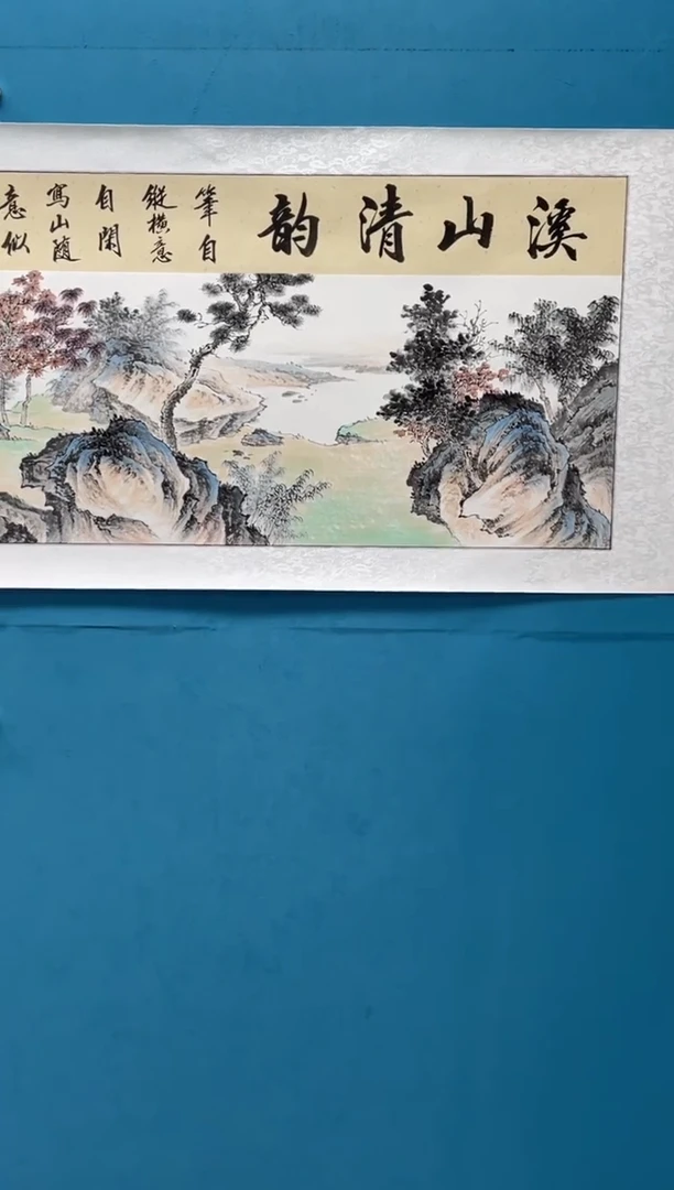 国画闪电购刘武绘画22