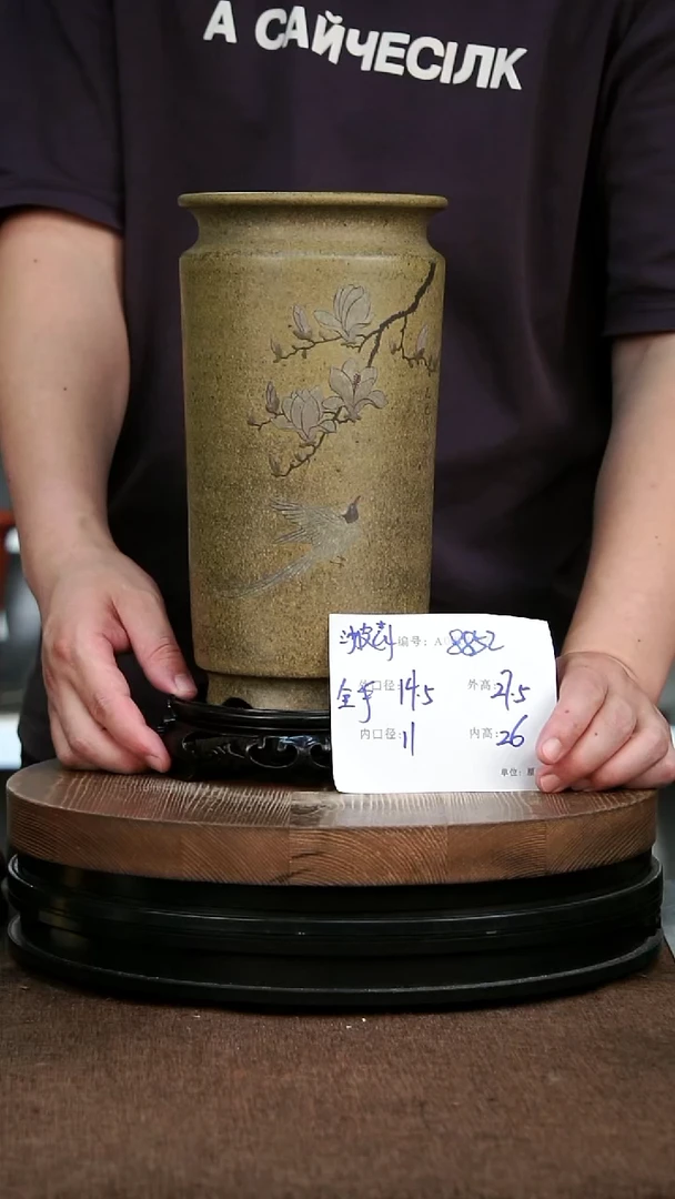 紫砂花盆8852+S 花卉工艺