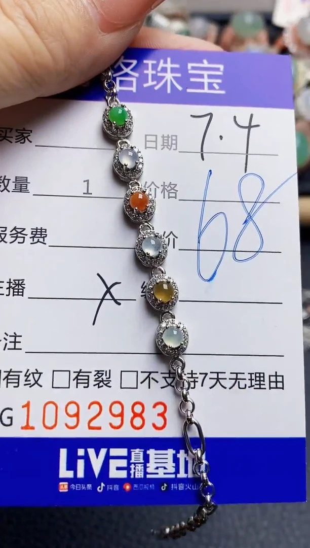 翡翠戒指银S925镶嵌2983