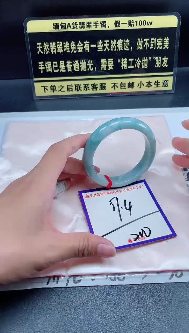 未镶嵌定制翡翠我