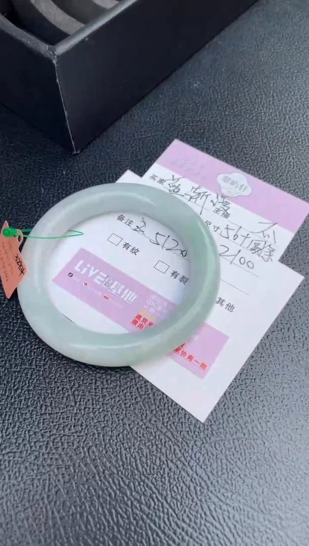 未镶嵌手镯翡翠G 56正圈 5120