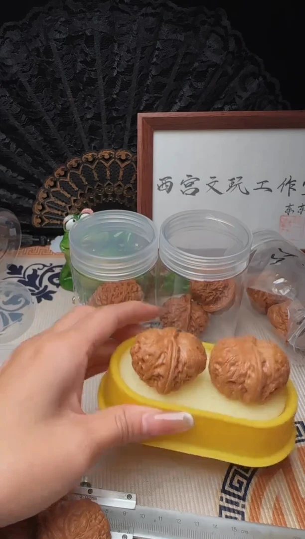 把件文玩核桃黑*文玩核桃26