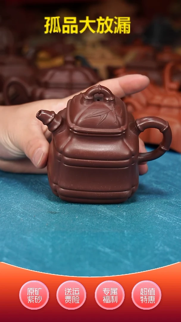 【闪购商品】紫砂茶壶竹鼎紫泥220cc
