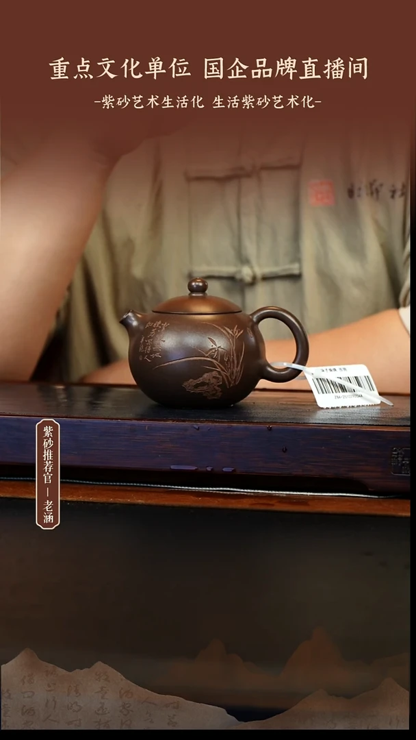 茶壶紫砂1.1原矿紫砂壶36