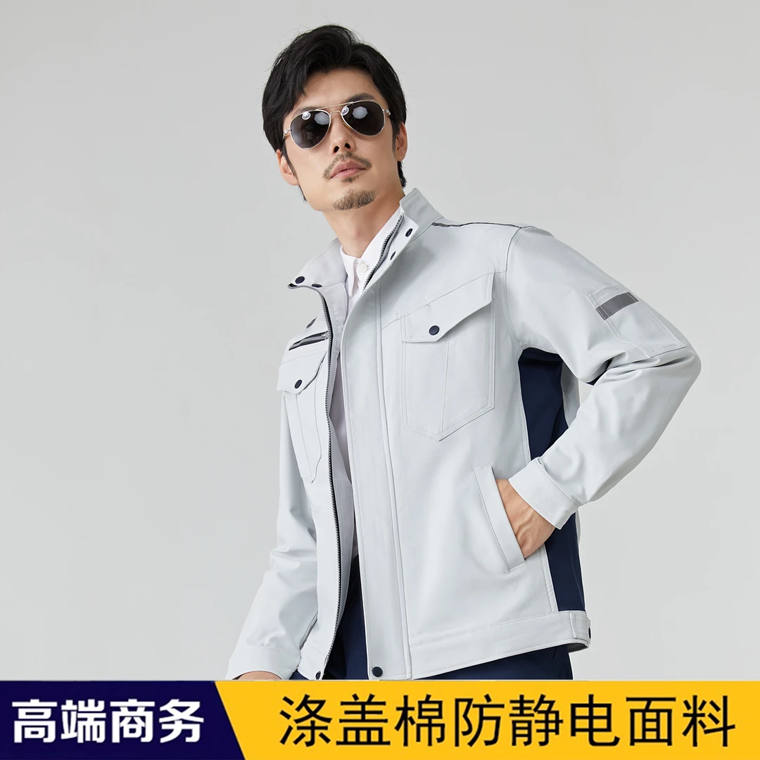 高端工作服套装男女秋季舒适透气弹力潮流时尚长袖抗静电车间厂服