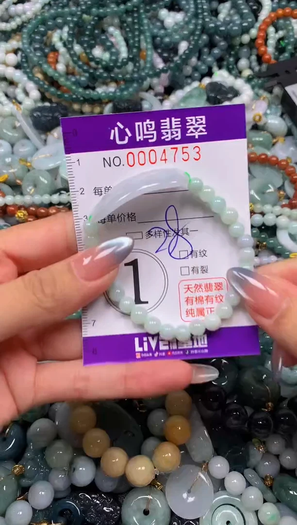 颈饰未镶嵌翡翠闪购004753