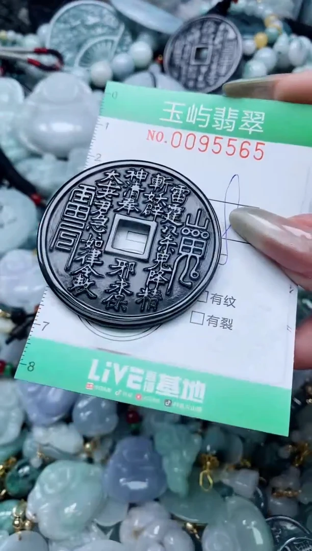 【闪购商品】翡翠颈饰未镶嵌闪购0095565