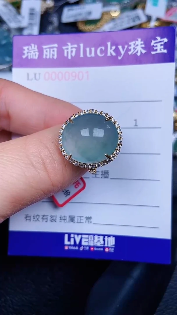颈饰银S925镶嵌翡翠0901