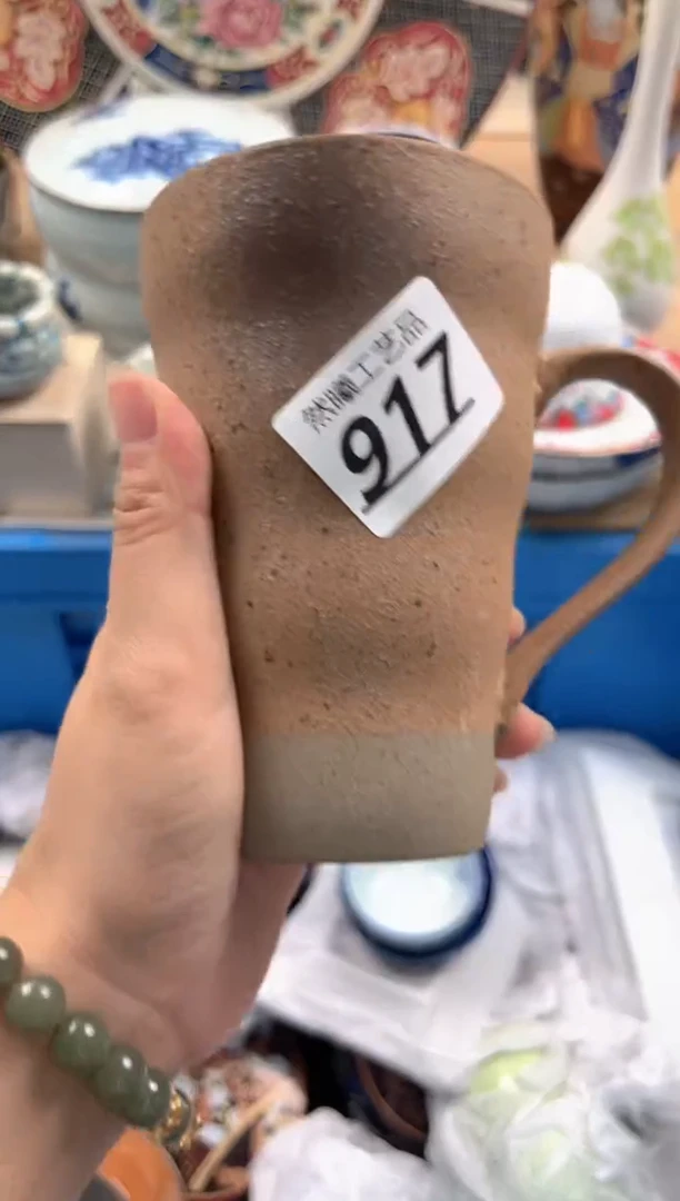 瓷片一***提917