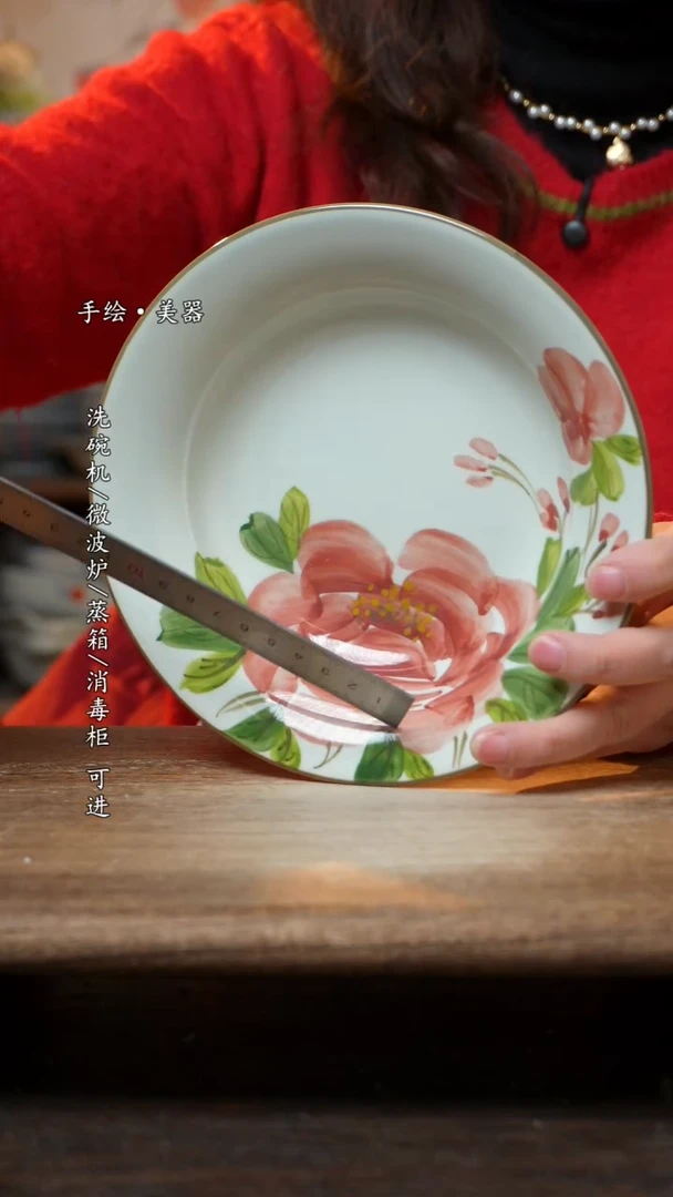 【闪购商品】陶瓷景德镇高温釉下彩手绘陶瓷盘