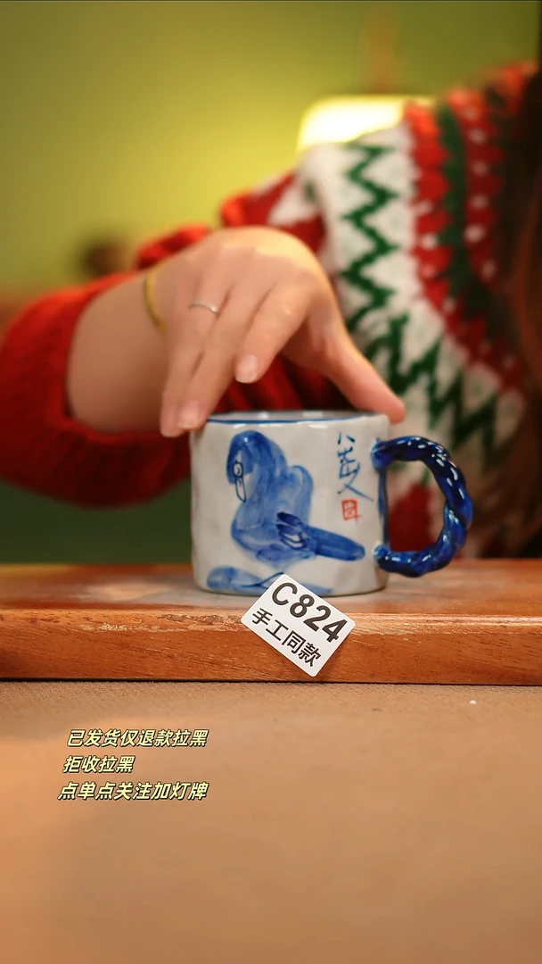 【闪购商品】其他C824陶然集器瓷器