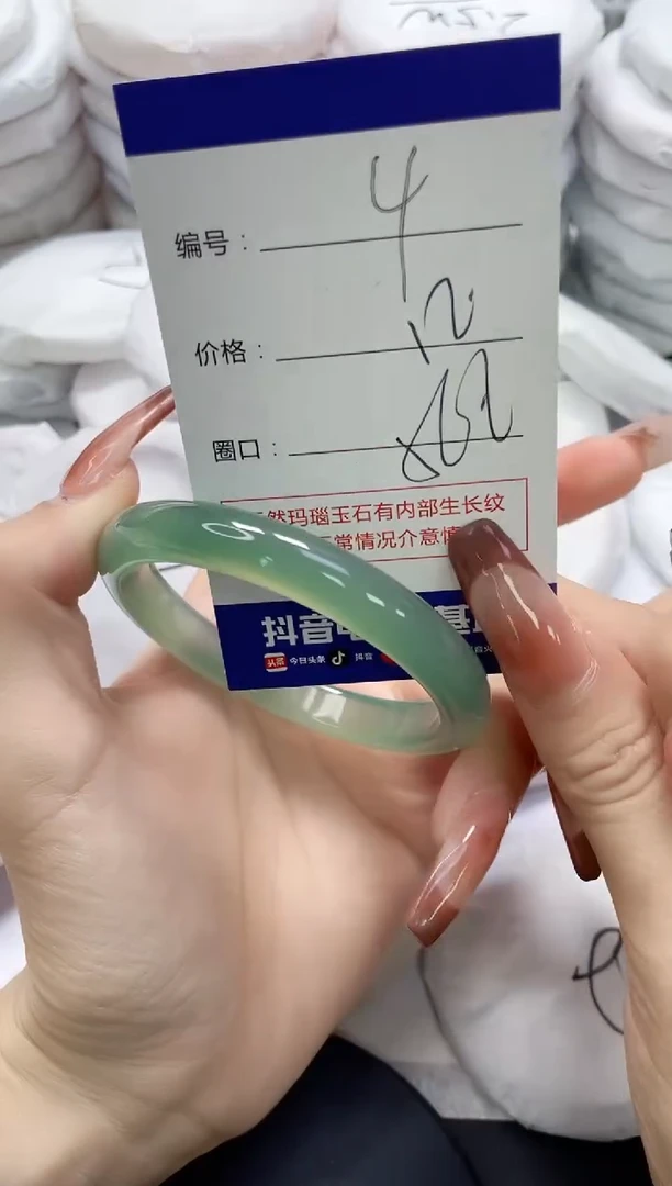 未镶嵌手镯玛瑙/玉髓4