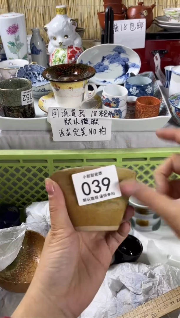 【闪购商品】碟             039