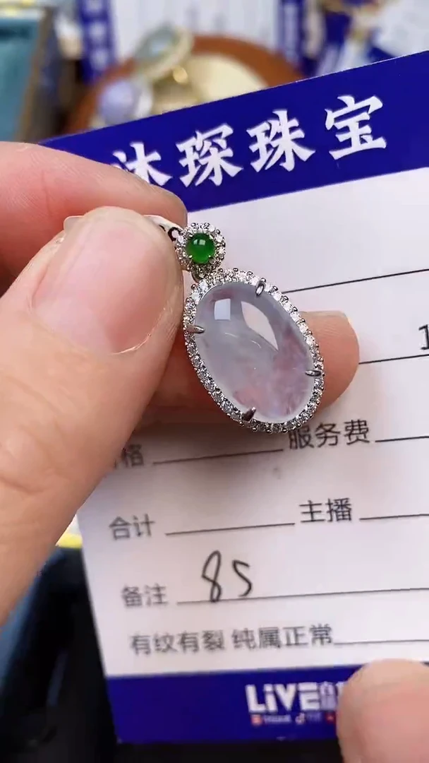翡翠戒指未镶嵌8500