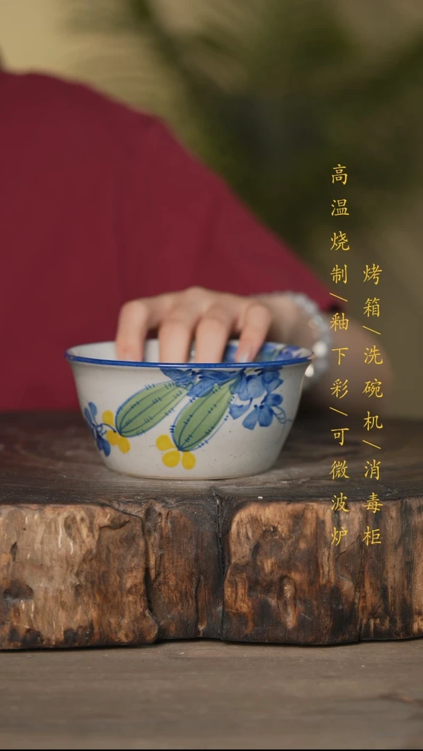 碗景德镇高温釉下彩可微波烤箱洗碗机