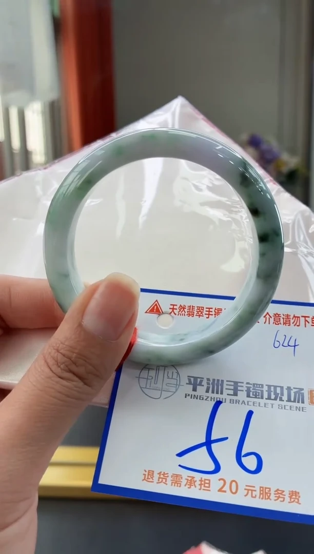 未镶嵌手镯翡翠1111111111111
