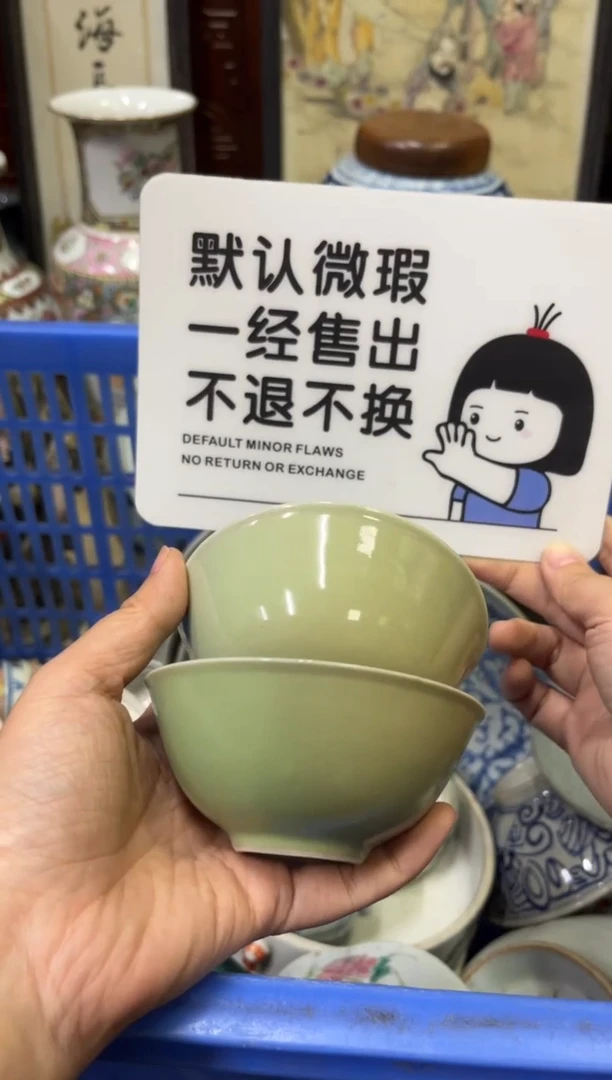瓷器渔***鱼【不退不换直播闪购】瓷器微瑕介意勿拍