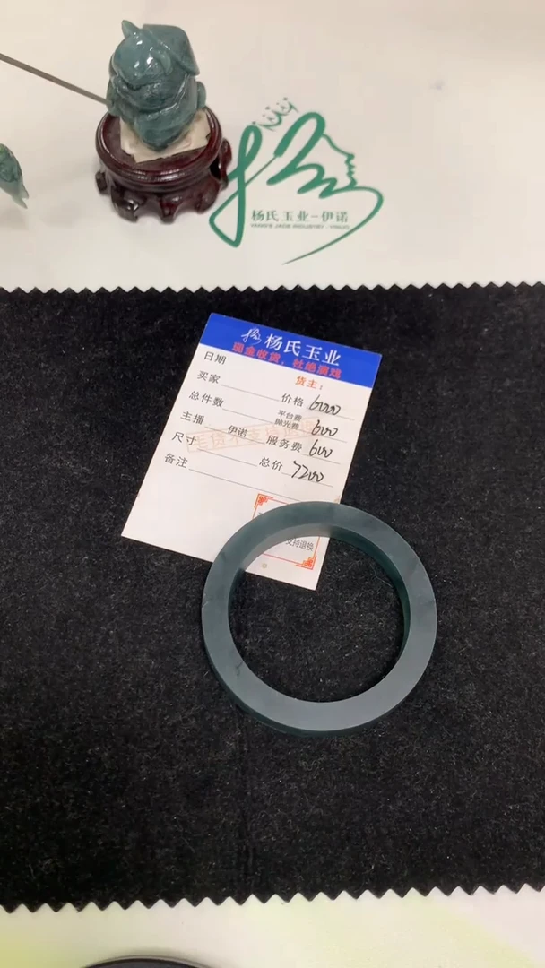 未镶嵌定制翡翠-毛货 不退不换-