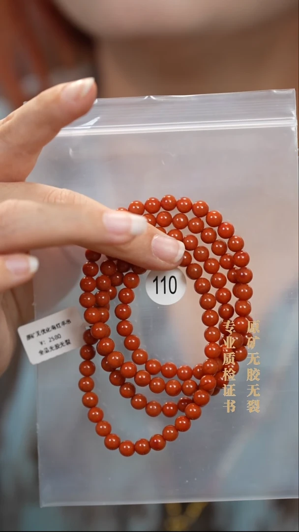 未镶嵌手串南红玛瑙原矿无优化无胶裂6+近纯柿子锦