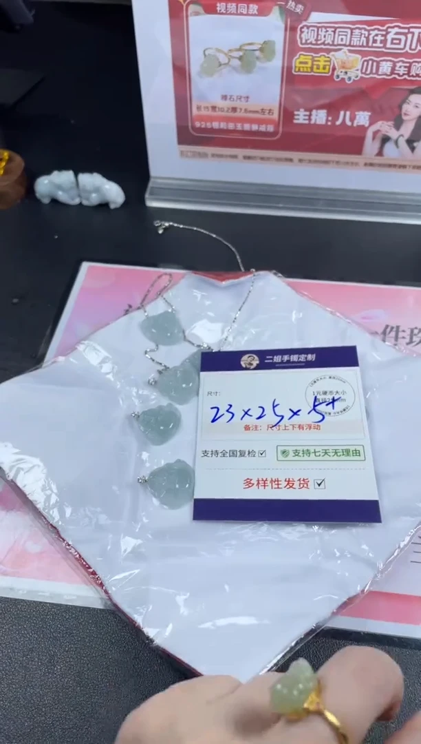 18K金镶嵌挂件翡翠佛公1/多样性发其一配链@CP