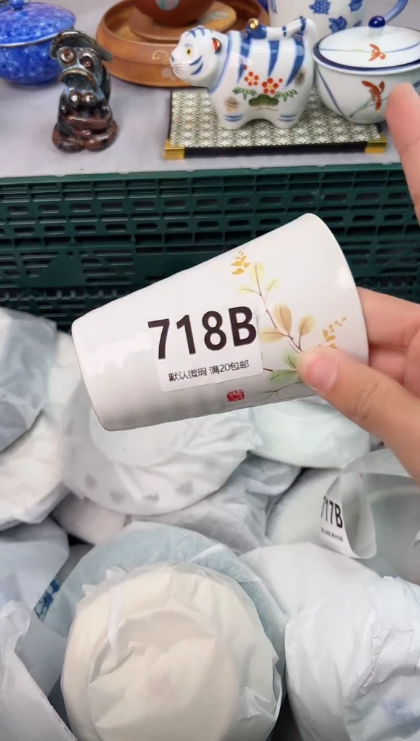 【闪购商品】碗718B瓷器瓷器瓷器瓷器