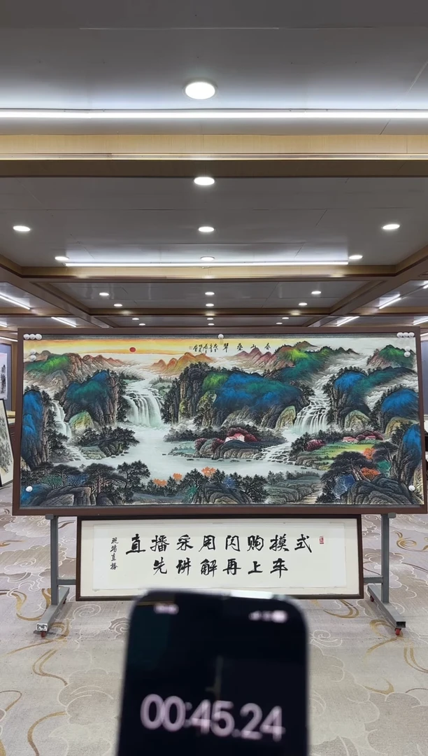 【闪购商品】绘画xc邵明义-八尺-国画