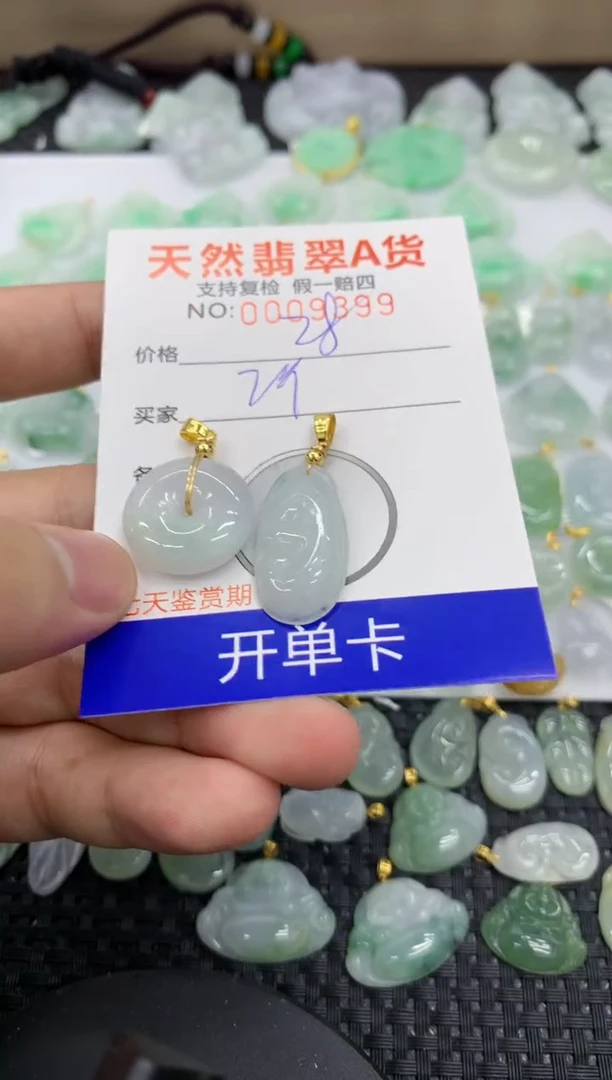 【闪购商品】翡翠颈饰未镶嵌1111111111