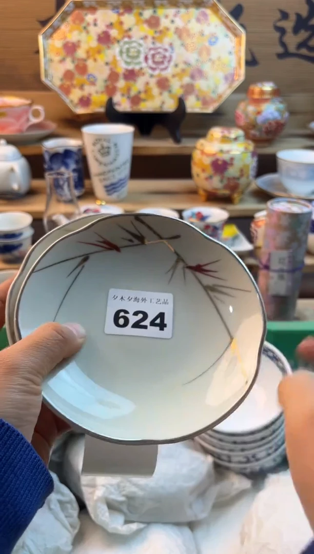 【闪购商品】瓷片瓷器          624