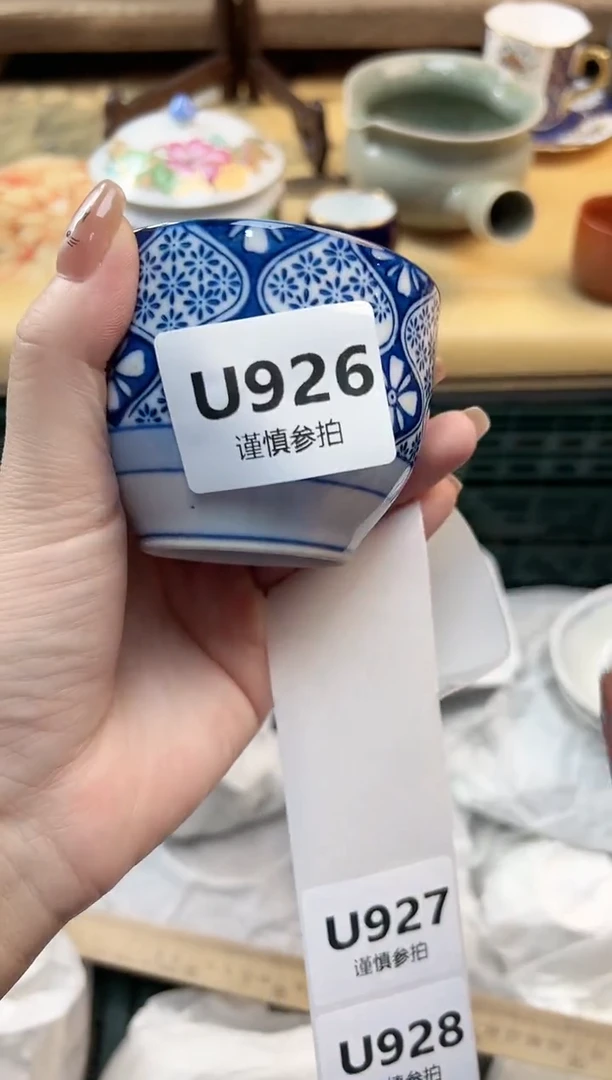 瓷片三*金 926