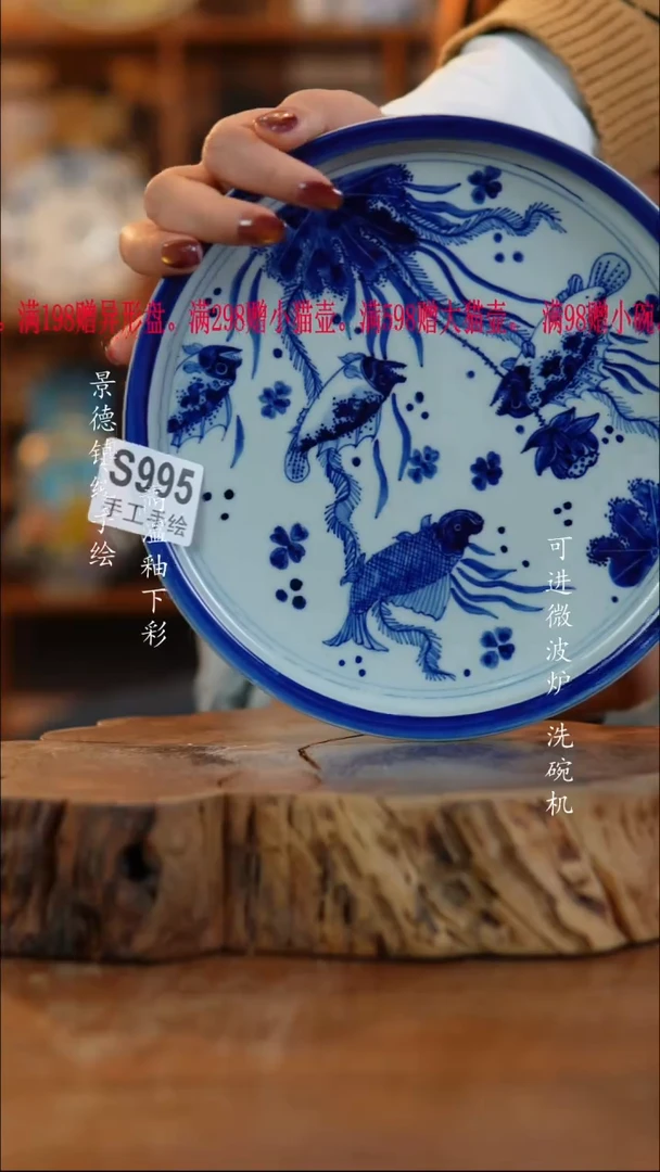 其他陶995景德镇老陶泥茶盘