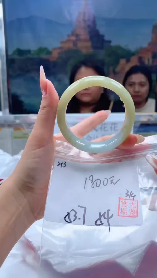 【闪购商品】定制翡翠未镶嵌毛货手镯需精细抛光/手镯213