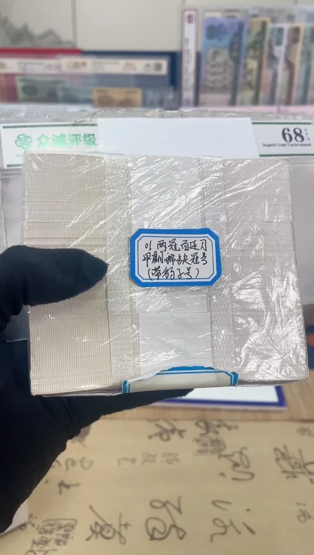 【两冠百连】01早期一百张刀货不挑号