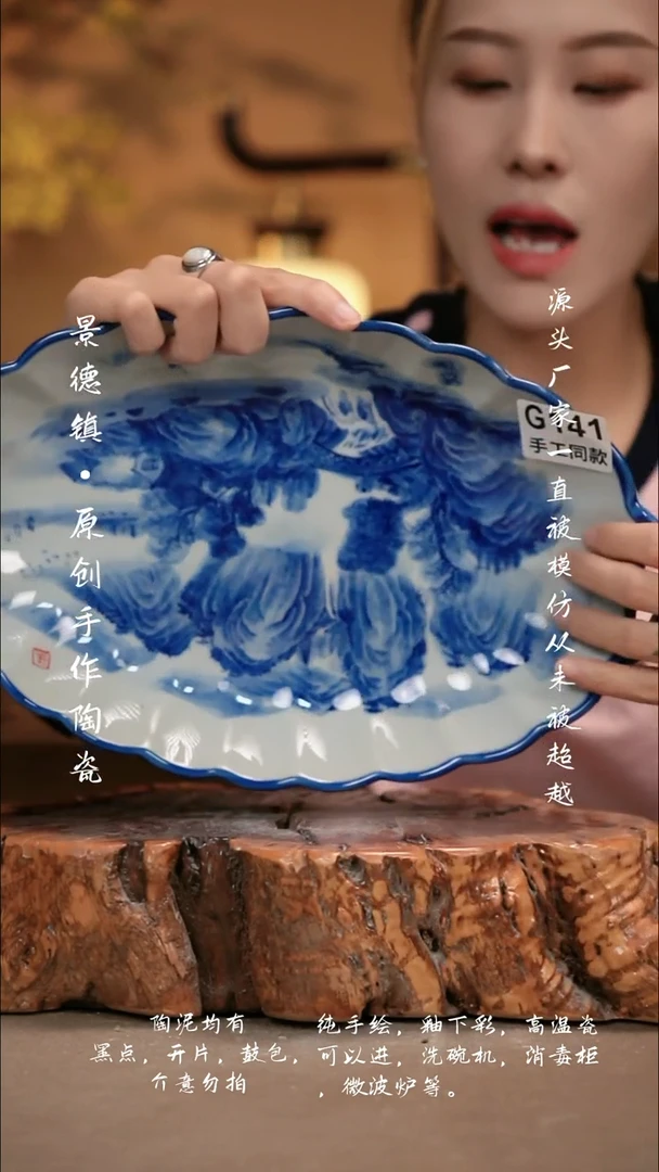 其他G141新十二器瓷器