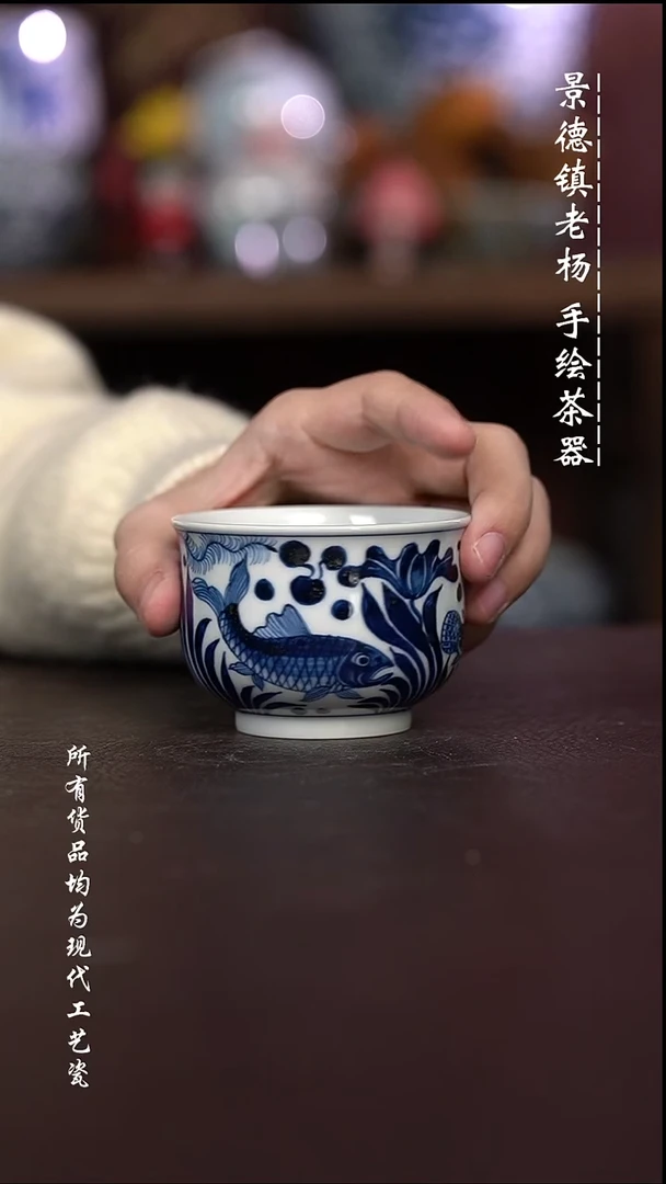 微瑕福利 现代瓷 高炉士