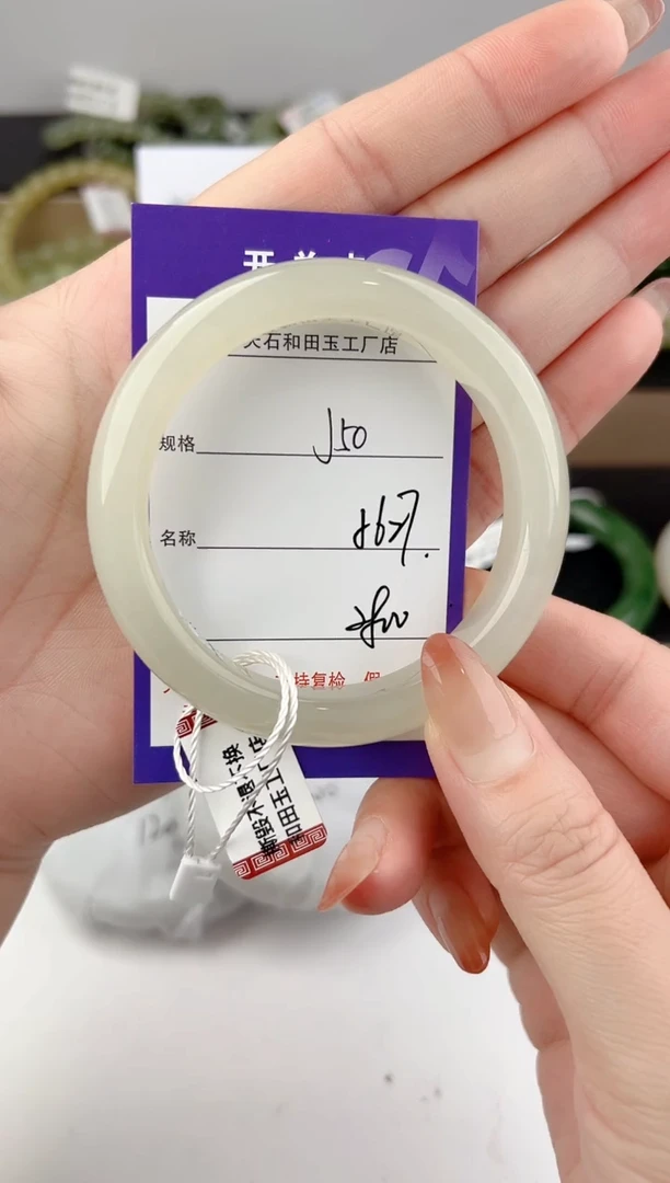 未镶嵌手镯和田玉50颜色微差无瑕疵