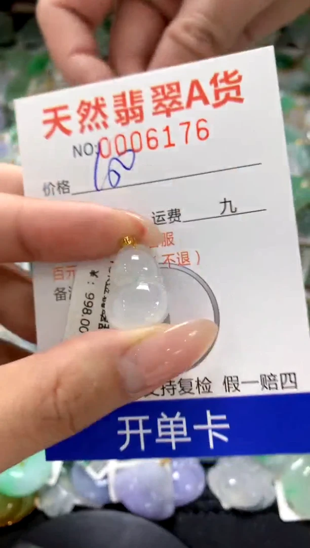 颈饰18K金镶嵌翡翠1111111111111111