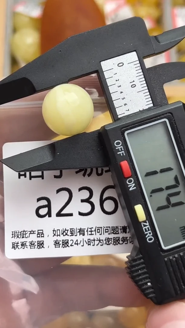 裸石蜜蜡未镶嵌天然蜜蜡微瑕珠子 假一赔万