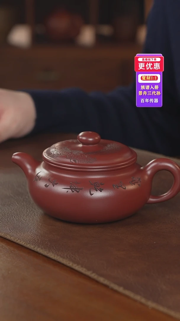 茶壶紫砂紫砂壶紫砂壶